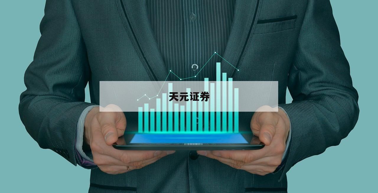 如何选择最值得信赖的股票配资门户