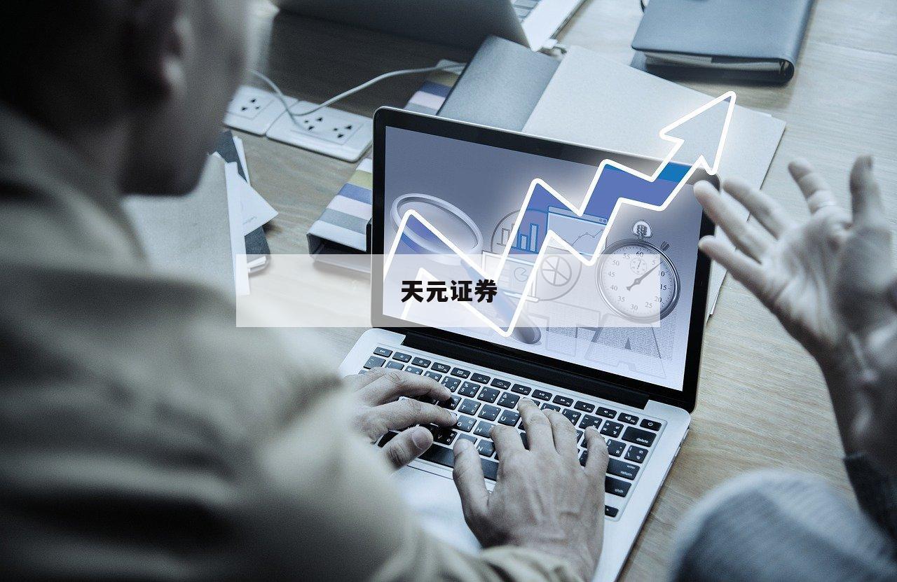 股票哪里加杠杆-(股票怎么加杠杆知乎)