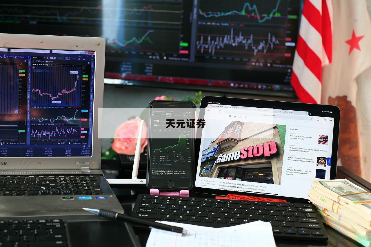 股票信息平台-(股票信息平台推介股票成功案例是操控伪造的信息吗?)