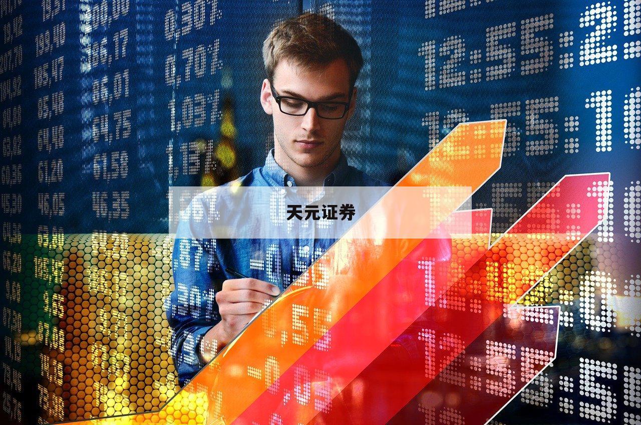 正规股票杠杆平台开户-(正规股票杠杆平台开户有风险吗)