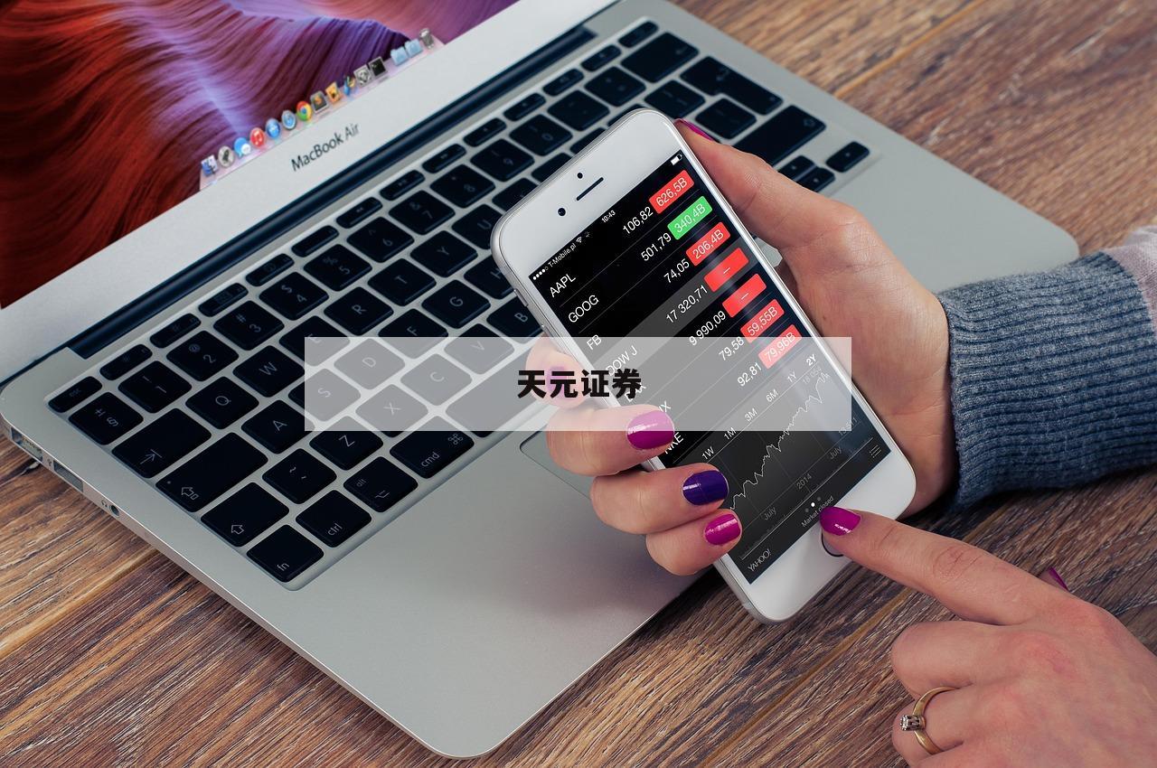 正规的股票杠杆平台有哪些-(股票杠杆是什么?在哪里可以做杠杆啊?)