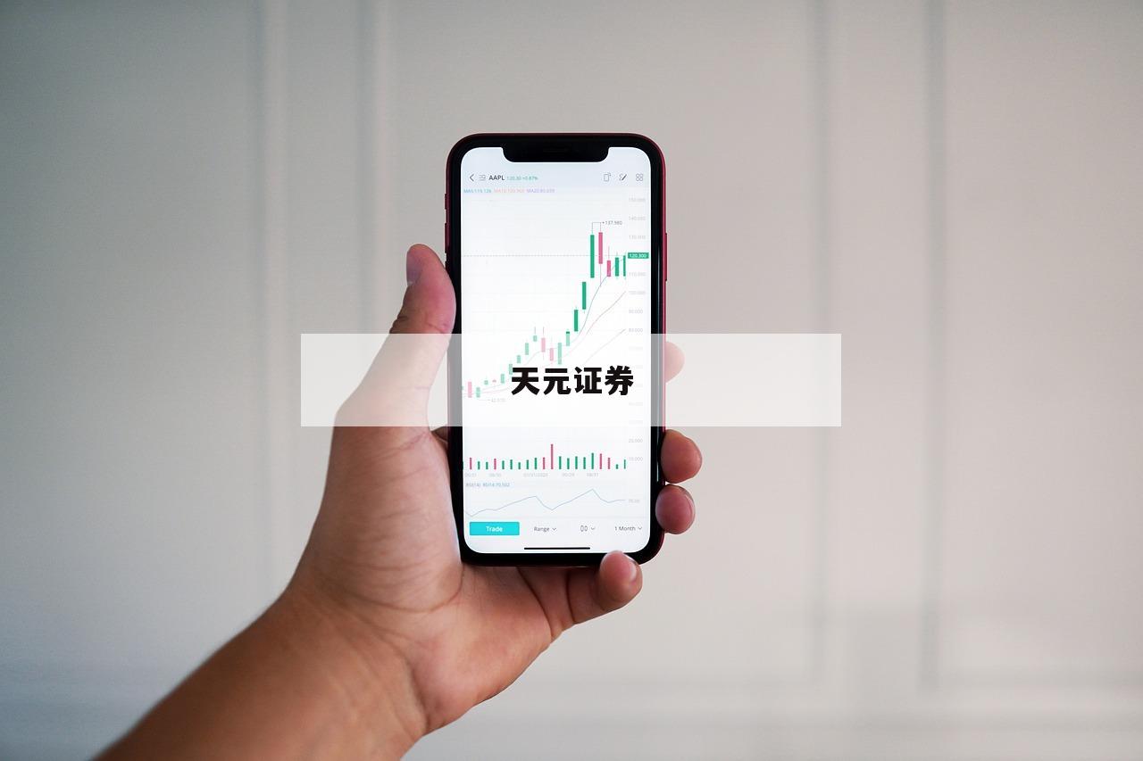 线上配资平台-(线上配资平台的推荐)