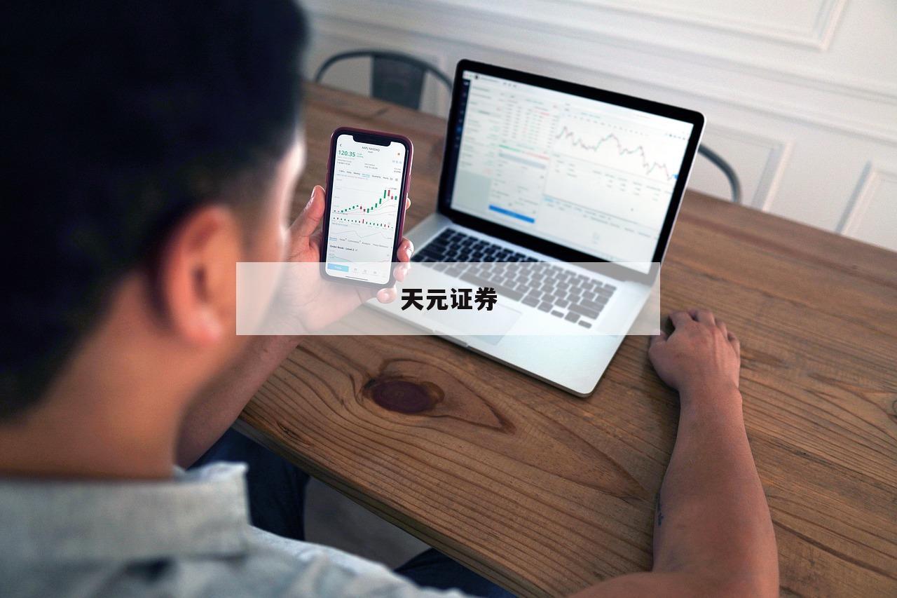 股票杠杆开通的方法有几种-(股票杠杆开通的方法有几种类型)