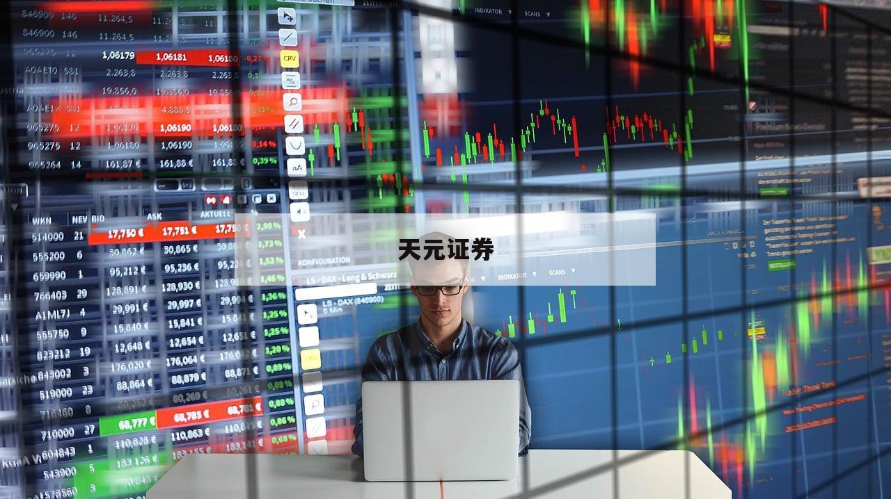 股票的平台有哪些-(股票的平台有哪些啊可以买)