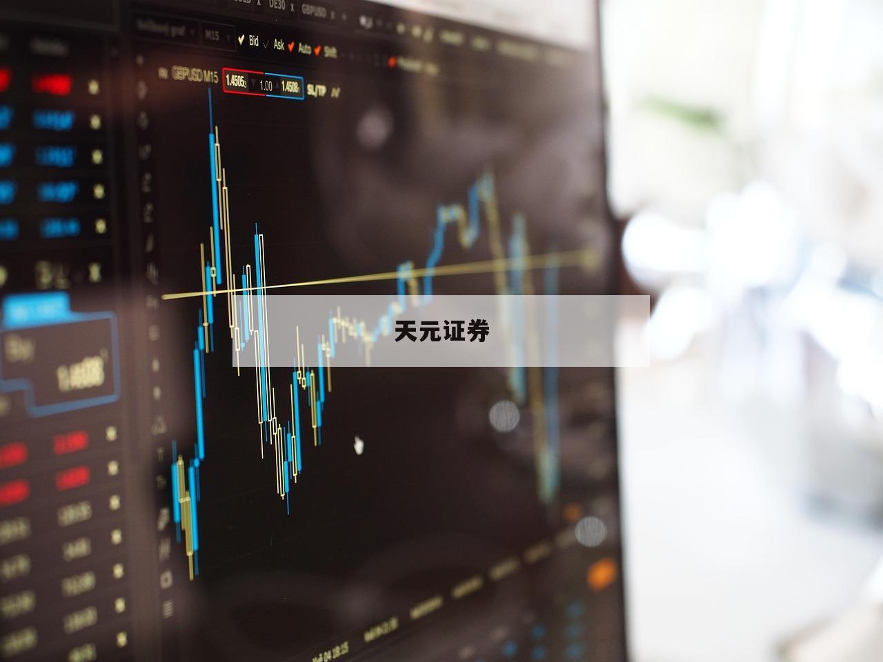 易倍策略-(易倍策略配资)