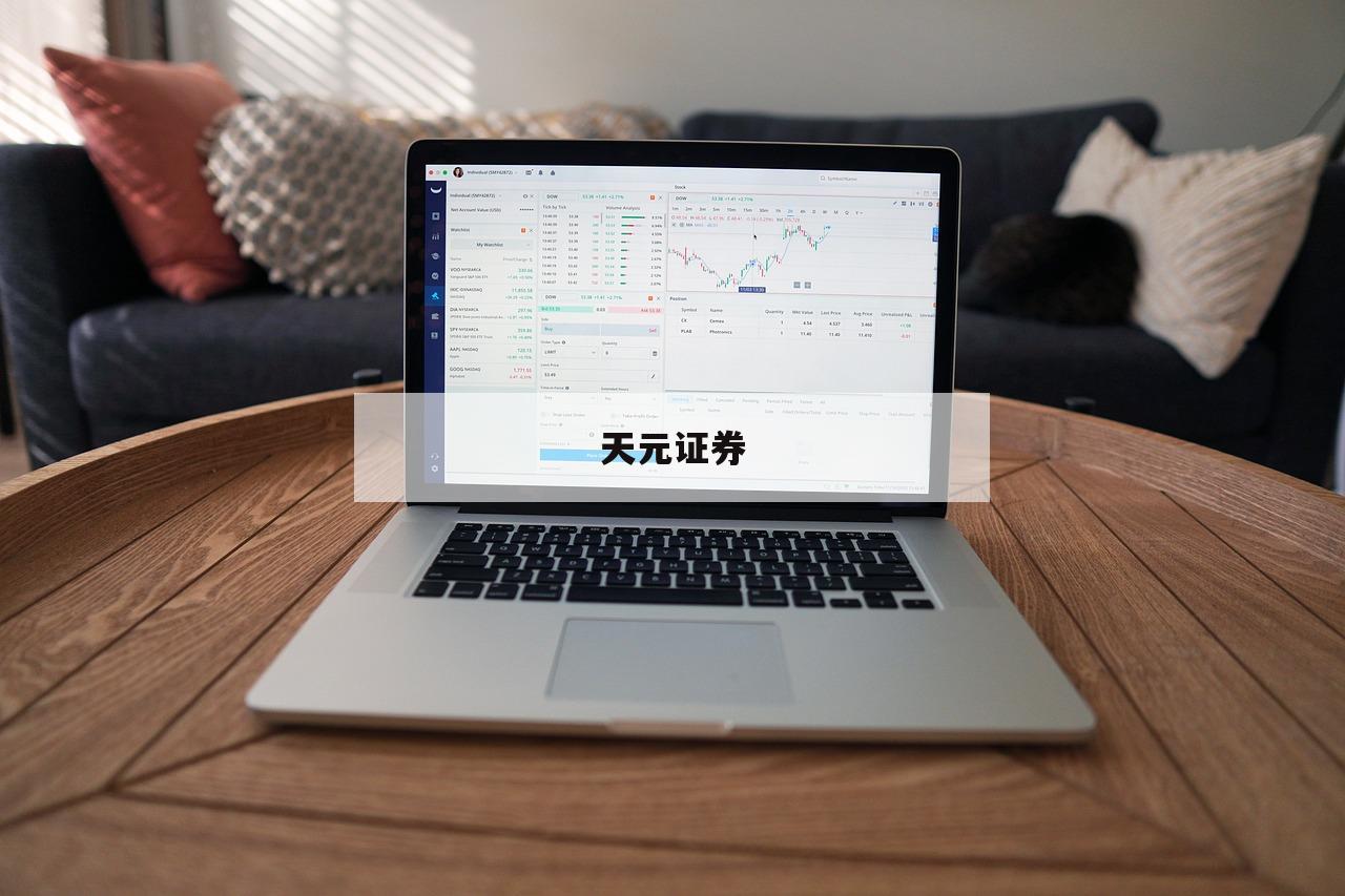 哪里可以加杠杆炒股-(哪里可以加杠杆炒股呢)