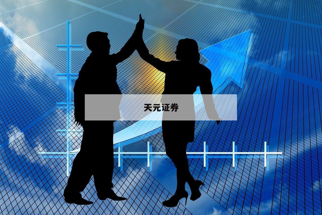 股市配资杠杆-(杠杆配资app)