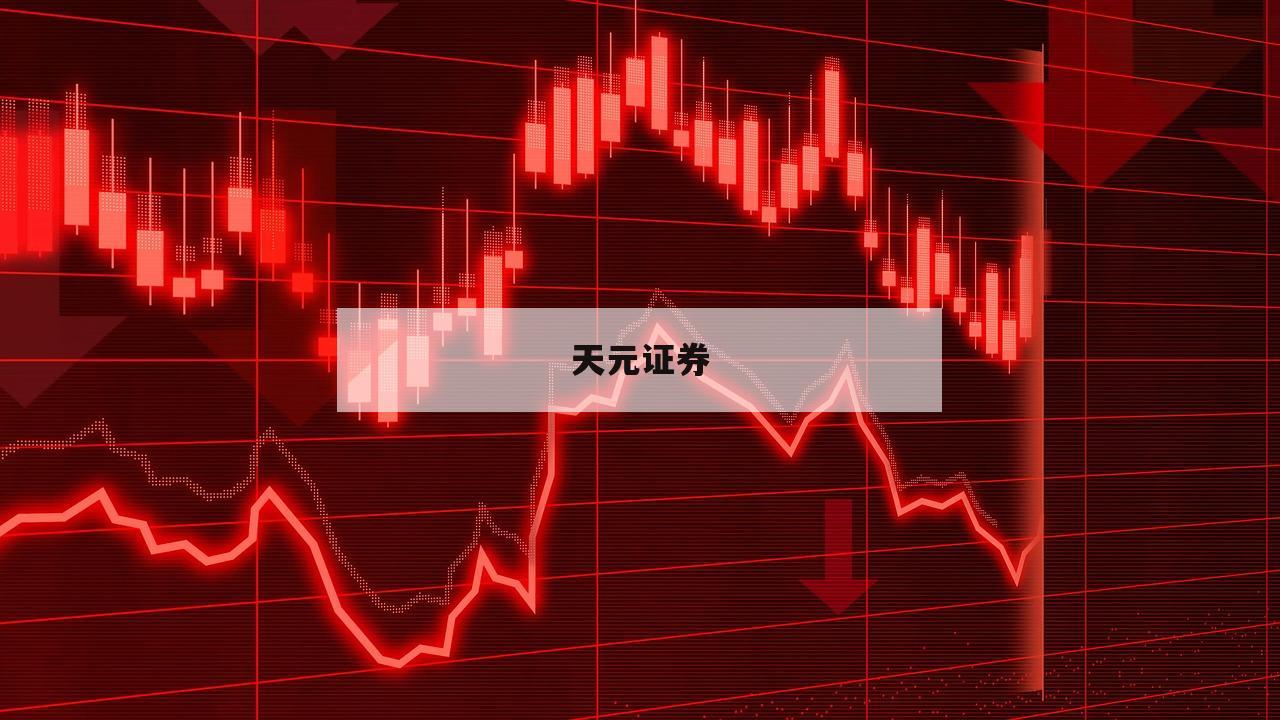全国股票配资平台-(2020最新股票配资平台)