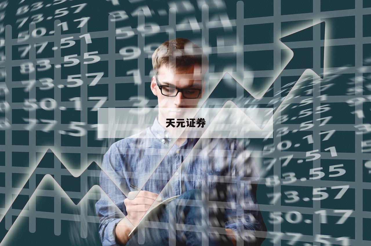 炒股的杠杆-(炒股的杠杆比例有2000倍的吗?)