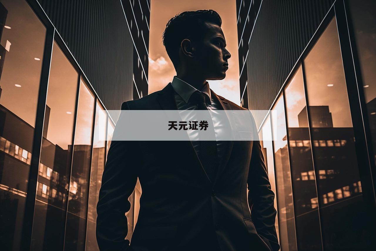 股票的平台-(股票的平台有哪些)