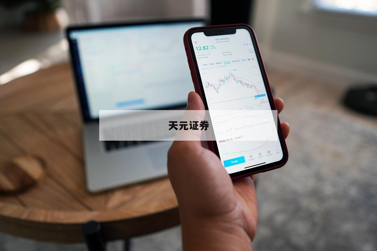 股票的交易-(股票的交易费用计入哪里)