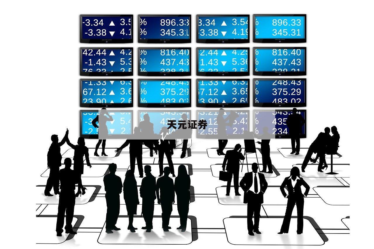 炒股杠杆公司-(炒股杠杆公司有哪些)