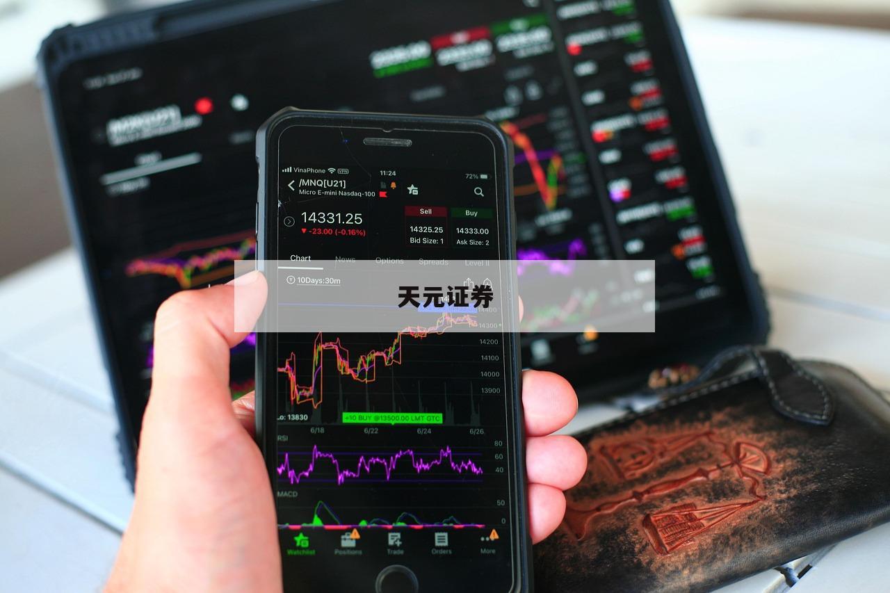 什么是股票杠杆-(什么是股票杠杆系数)