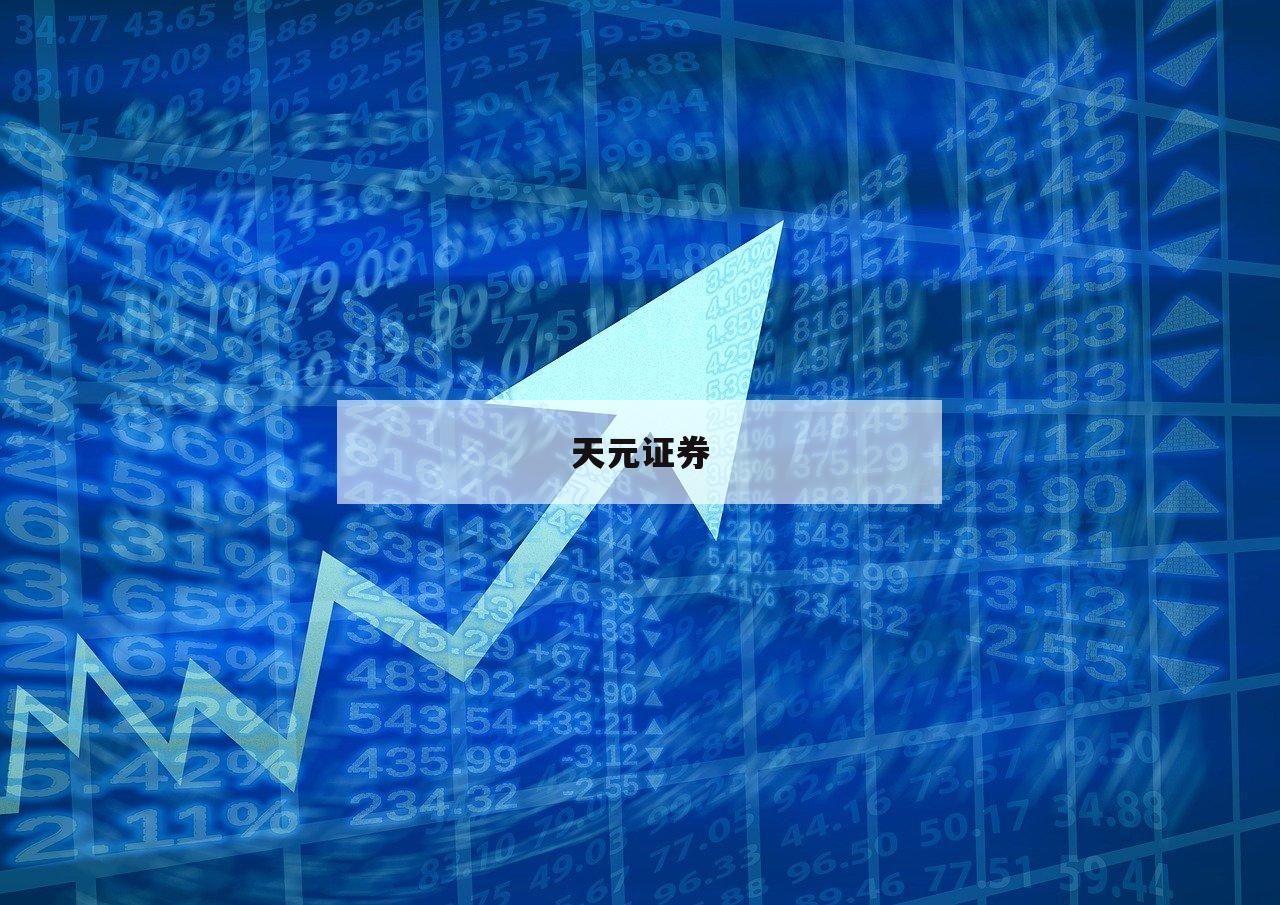 杠杆炒股网-(杠杆炒股网站佰朔资本官网)