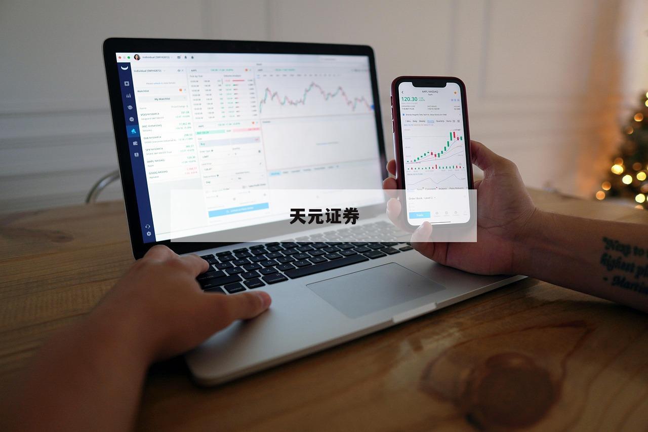 股票杠杆资金-(股票杠杆资金偏多是好是坏)